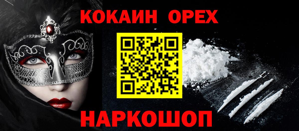 COCAIN Боливия Гуково