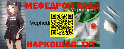 таблы Коломна
