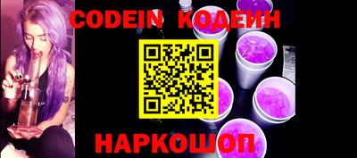 таблы Коломна