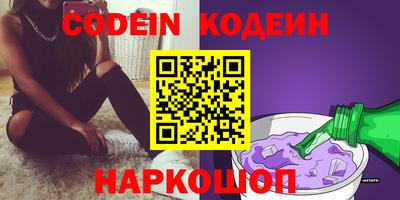 мяу мяу кристалл Ковров