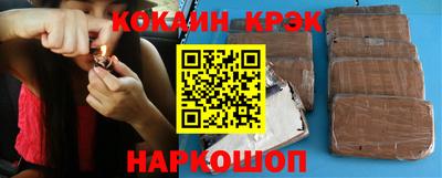 таблы Коломна