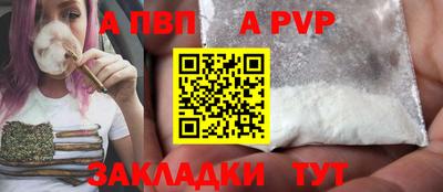 таблы Коломна