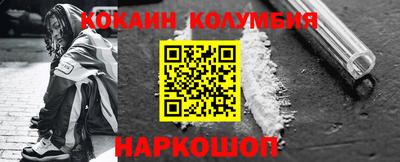 таблы Коломна