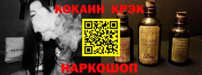 мяу мяу кристалл Ковров