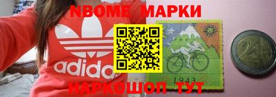 таблы Коломна
