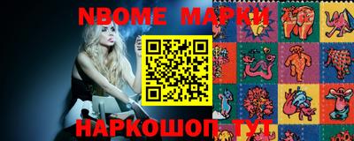 таблы Коломна