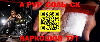 таблы Коломна