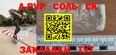 герыч Когалым