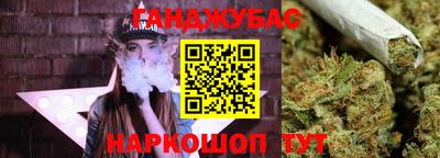 таблы Коломна