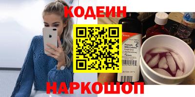 мяу мяу кристалл Ковров
