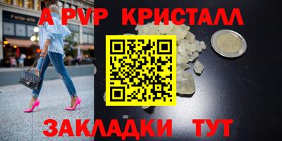 герыч Когалым