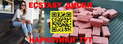 мяу мяу кристалл Ковров