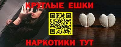 мяу мяу кристалл Ковров