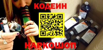 мяу мяу кристалл Ковров