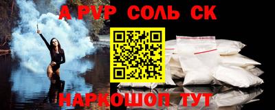 мяу мяу кристалл Ковров