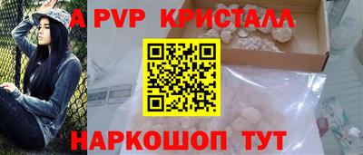 таблы Коломна
