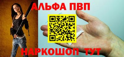 таблы Коломна