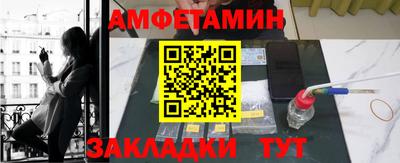 таблы Коломна