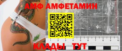 мяу мяу кристалл Ковров