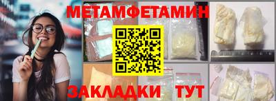 таблы Коломна