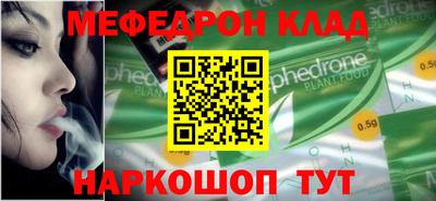 таблы Коломна