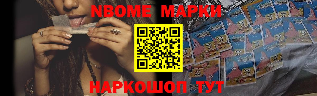ЛСД экстази кислота  Вход с VPN  LSD-25 экстази ecstasy  Гуково 