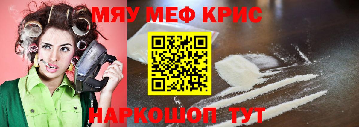 АМФЕТАМИН Гуково