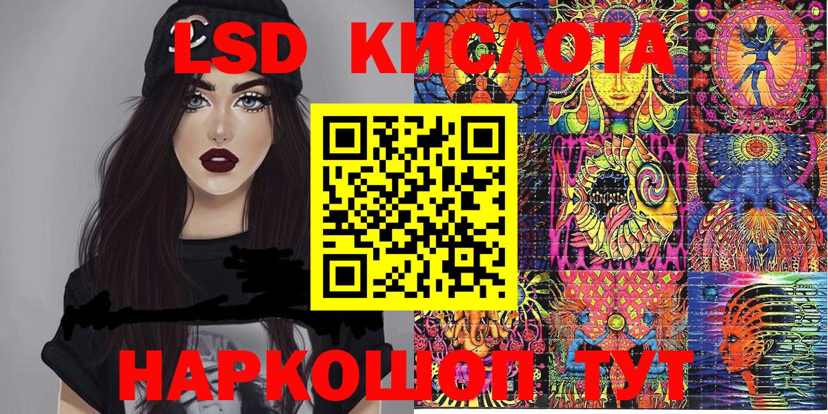 Кокаин  ГАШ  Вейп ТГК  Меф   Вход с VPN  Гашиш  Гуково  Каннабис 