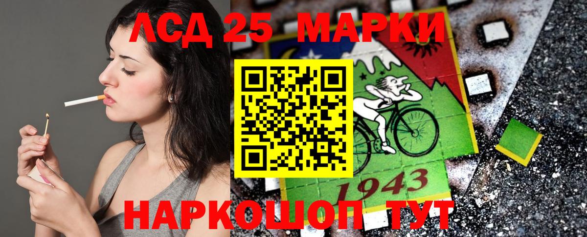 Гуково  Марки N-bome 1,8мг  Вход с VPN  Марки N-bome 1,8мг 