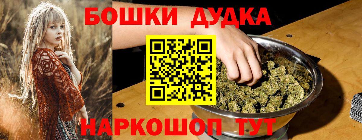 Гуково  МАРИХУАНА Bruce Banner  Вход с VPN  Канабис сатива 