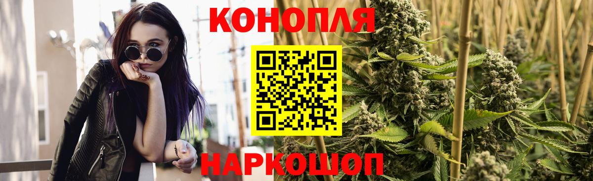 Бошки марихуана тримм Гуково